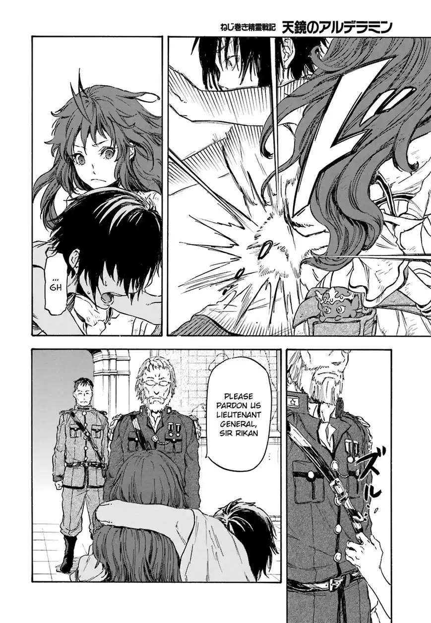 Nejimaki Seirei Senki - Tenkyou no Alderamin Chapter 6 24